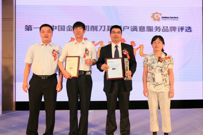 太原重工軋鋼鍛壓設(shè)備分公司技術(shù)廠長(zhǎng)左開紅（右一）、蕪湖瑞利精密裝備有限責(zé)任公司副總經(jīng)理徐海生（左一）為獲得“最具潛力服務(wù)品牌”的企業(yè)頒獎(jiǎng)，蘇州阿諾和富耐克分別獲評(píng)“最具潛力孔加工刀具品牌”和“最具潛力CBN刀具品牌”。 