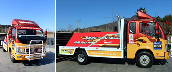 第八屆福田奧鈴中國(guó)勒芒輕卡耐力賽指定用車