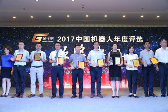 最具成長性獎(jiǎng)