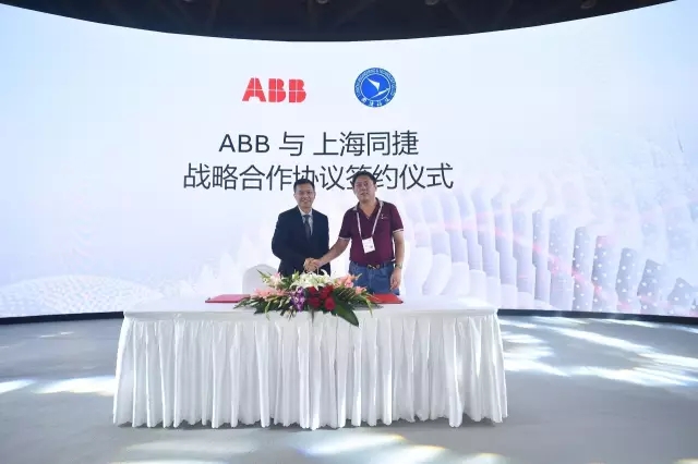 ABB與上海同捷戰(zhàn)略合作簽約儀式