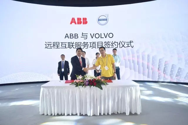 ABB與VOLVO遠程互聯(lián)服務(wù)項目簽約儀式