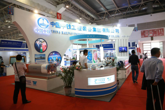 BICES 2015盾構(gòu)機(jī)專區(qū)展示