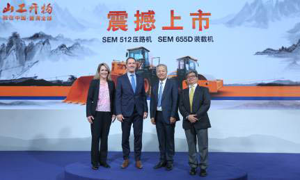 BICES 2017山工機械品牌SEM 512壓路機、SEM 655D裝載機震撼上市