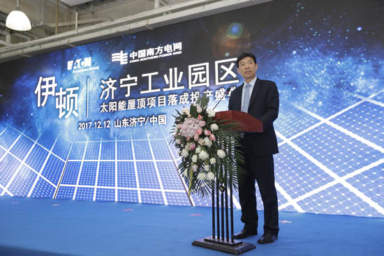 伊頓中國區(qū)總裁劉輝發(fā)表演講