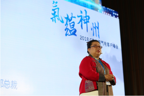 GE公司全球副總裁、GE中國發(fā)電事業(yè)部總裁楊丹致歡迎辭