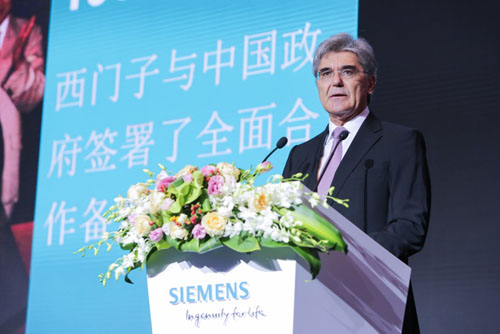 西門(mén)子股份公司總裁兼首席執(zhí)行官凱颯（Joe Kaeser）在論壇上發(fā)表主旨演講