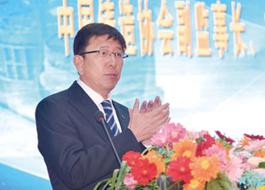 中國鑄造協(xié)會副監(jiān)事長、競賽執(zhí)行委員會主任支曉恒