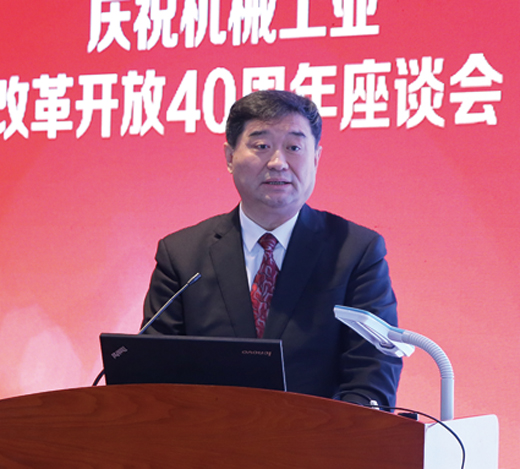 中國工程機(jī)械工業(yè)協(xié)會(huì)常務(wù)副會(huì)長(zhǎng)兼秘書長(zhǎng) 蘇子孟