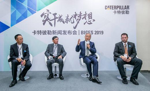 卡特彼勒新聞發(fā)布會現(xiàn)場