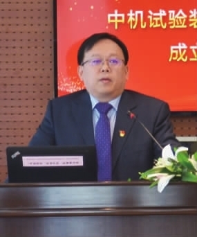 中機(jī)試驗(yàn)黨委書記、董事長馬敬春