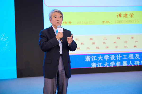 中國工程院院士、浙江大學(xué) “求是學(xué)者”特聘教授、博士生導(dǎo)師譚建榮