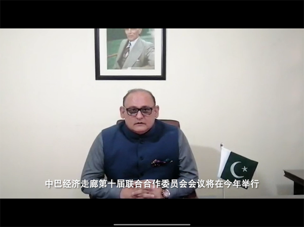 巴基斯坦開(kāi)伯爾-普赫?qǐng)D赫瓦省投資貿(mào)易委員會(huì)首席執(zhí)行官哈桑·達(dá)烏德·巴特
