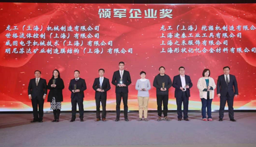 威圖中國財(cái)務(wù)總監(jiān)陳揚(yáng)（左四）出席頒獎(jiǎng)儀式