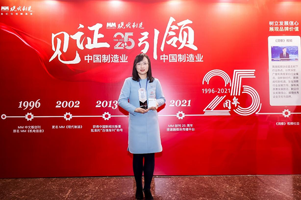 埃克森美孚（中國(guó)）投資有限公司和美孚優(yōu)釋達(dá)?解決方案分別榮獲“卓越企業(yè)獎(jiǎng)“和”智能化解決方案“獎(jiǎng)