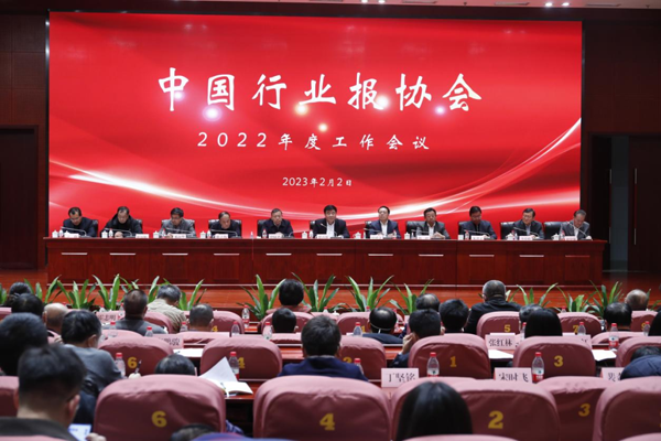 會議現(xiàn)場