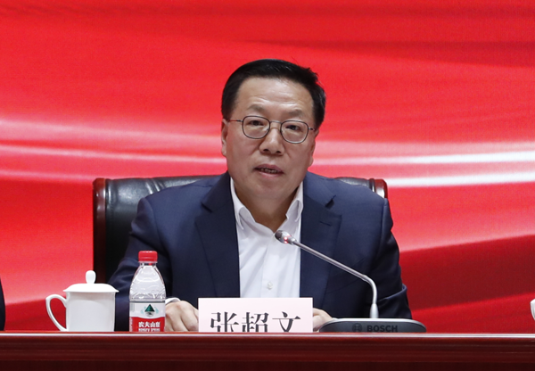 張超文會長作協(xié)會2022年度工作報告