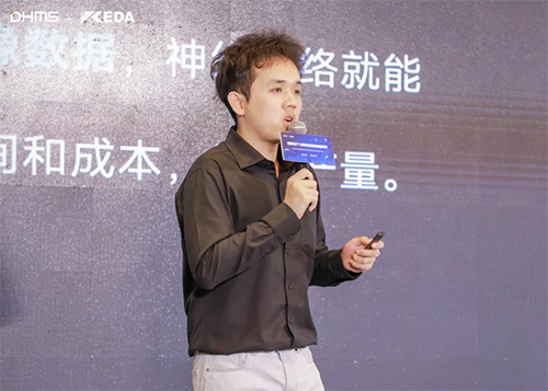 蘇州德姆斯信息技術(shù)有限公司首席人工智能官包岱杰