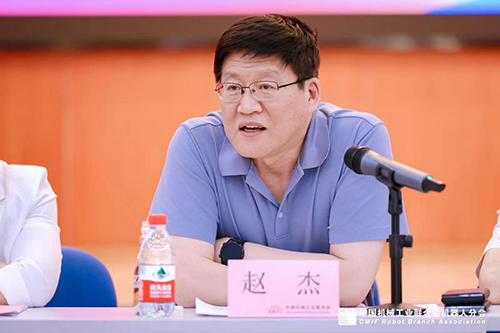 哈爾濱工業(yè)大學教授、哈工大機器人研究所所長趙杰出席會議并講話