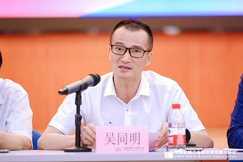 中國工業(yè)經(jīng)濟聯(lián)合會制造業(yè)單項冠軍辦公室主任吳同明出席會議并講話