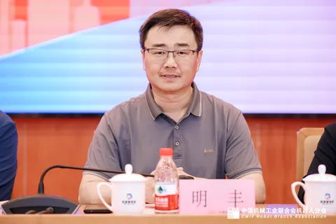 江蘇省中小企業(yè)發(fā)展中心副主任明豐出席新聞發(fā)布會(huì)