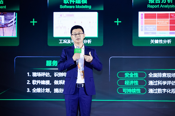 施耐德電氣服務(wù)業(yè)務(wù)客戶成功總監(jiān)楊平發(fā)布服務(wù)創(chuàng)新成果