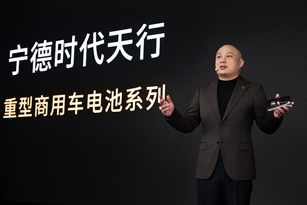 寧德時(shí)代國(guó)內(nèi)商用車事業(yè)部CTO 高煥