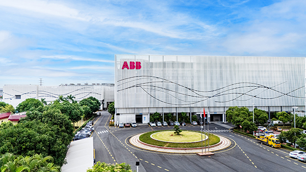 ABB新會(huì)低壓開關(guān)有限公司外景圖